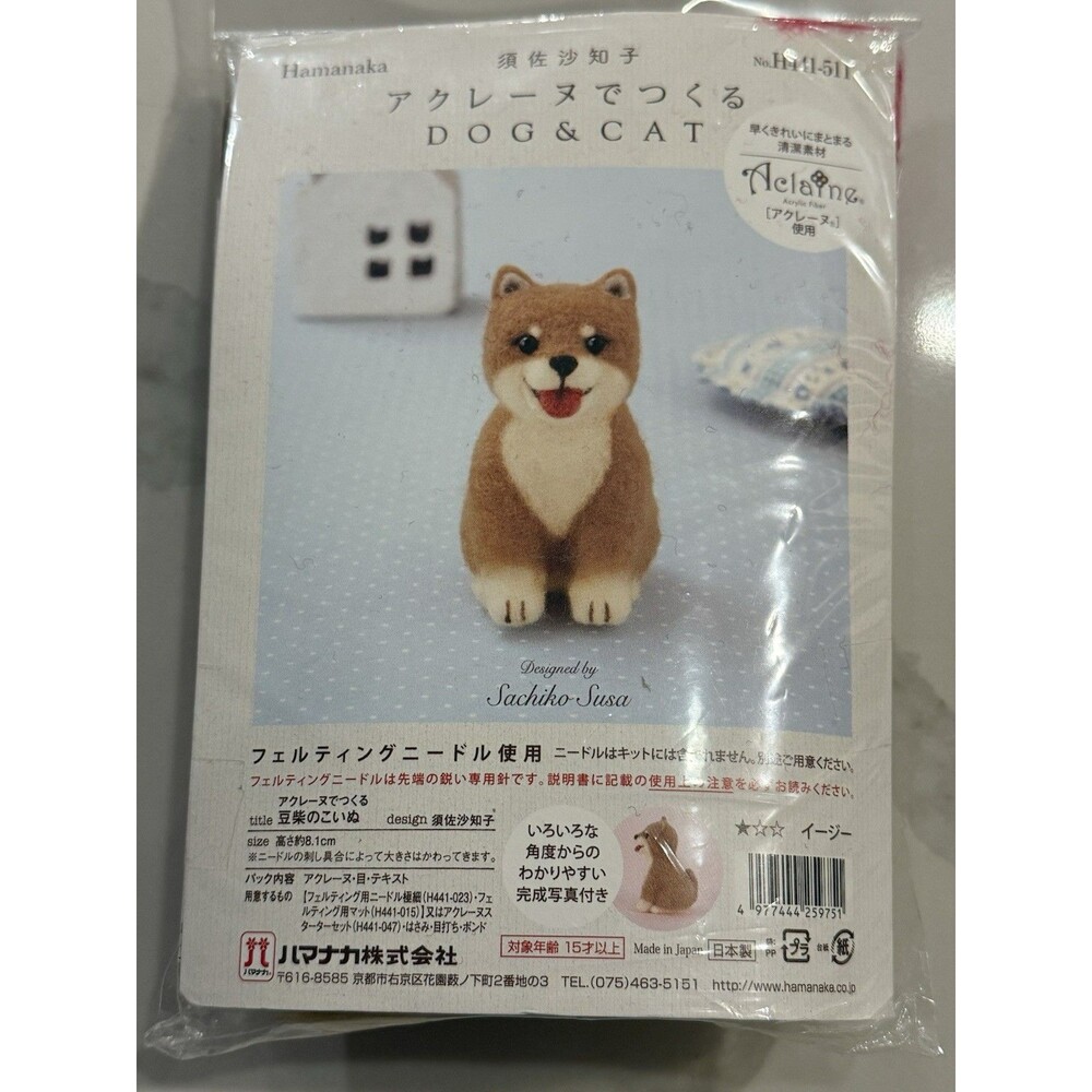 Hamanaka H441-511 Shiba Inu Dog Needle Felting Kit Sachiko Susa Japan New Sealed